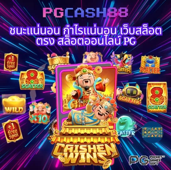 เว็บ slot